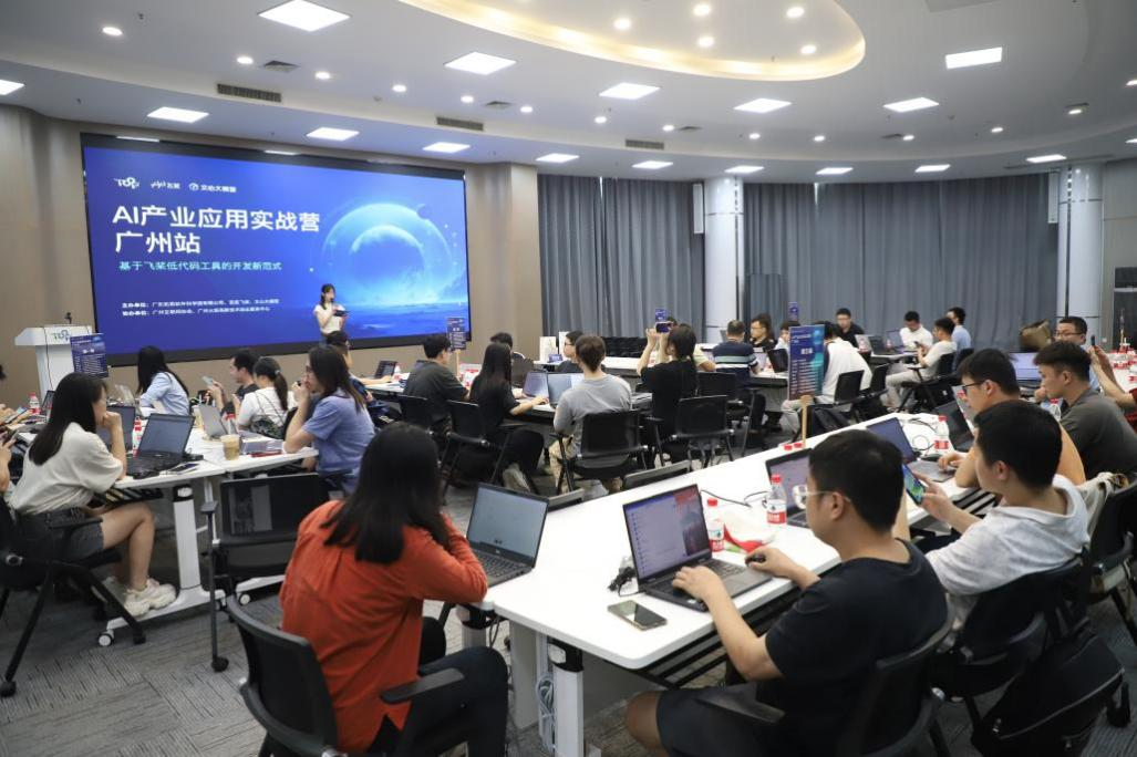 微信图片_20240802144339.png