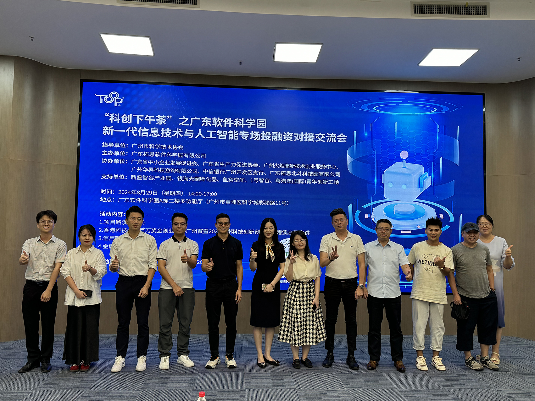 微信图片_20240905164621.jpg